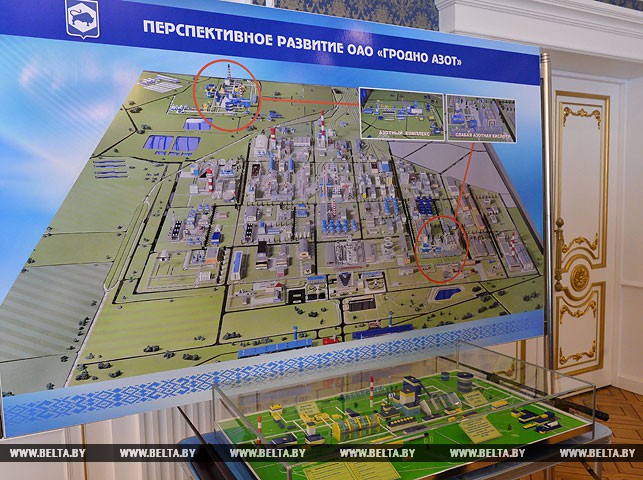 "Ніякіх стратных і датацыйных праектаў" - на нарадзе ў Лукашэнкі абмяркоўваюць развіццё "Гродна Азота"