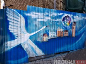 Фотафакт: Як у Гродне на будаўнічых агароджах рэкламуюць фестываль нацыянальных культур