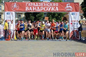 10 кіламетраў гісторыі. “Гарадзенская вандроўка” запрашае прабегчыся праз горад і час