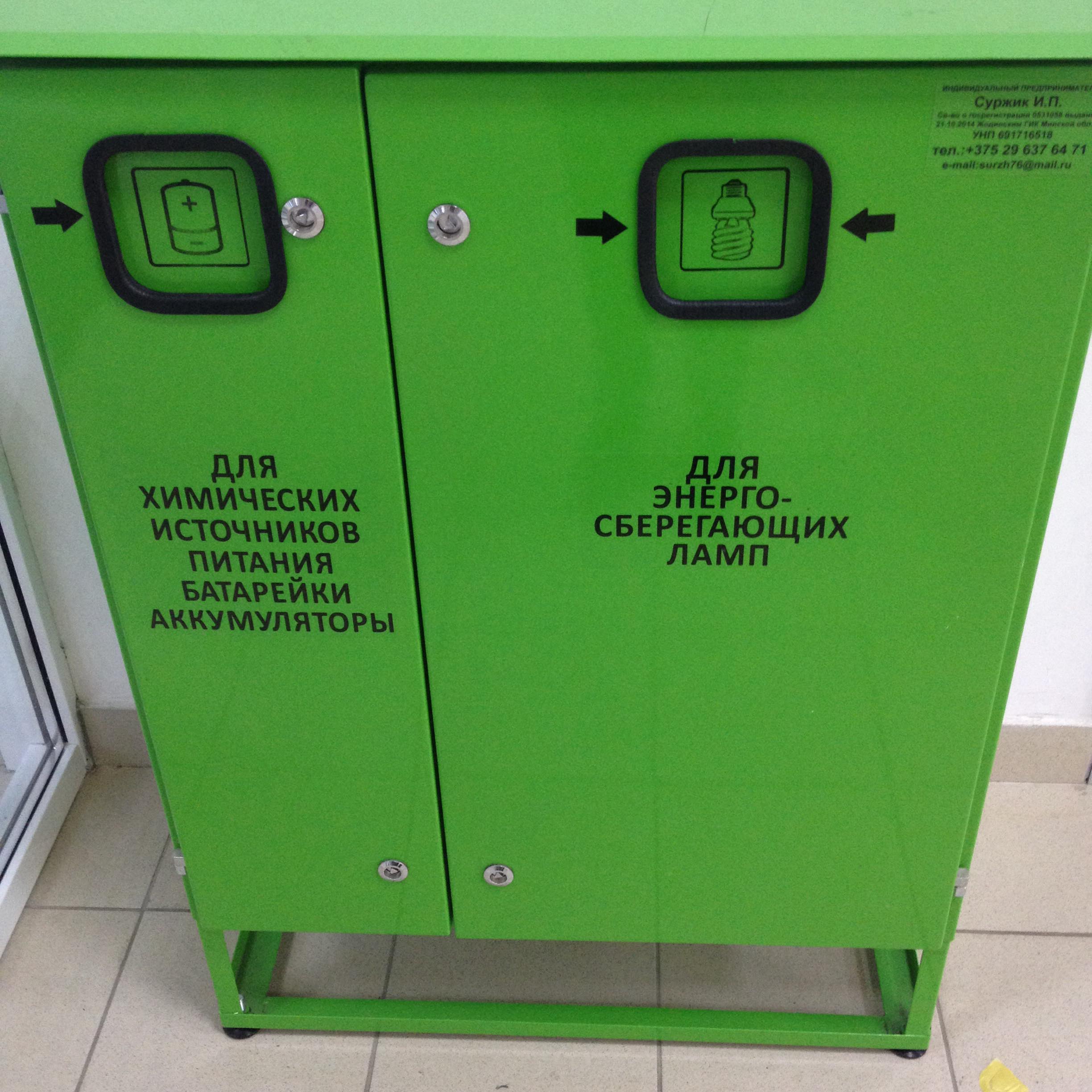 Фотафакт: Альшанка — край цывілізацыі? Прывозьце сюды старыя лямпачкі!