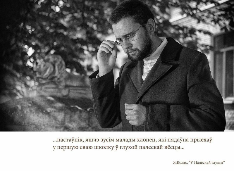 Блакітная дзяўчына і смок-упыр папулярызуюць беларускую літаратуру ў гродзенскім фотапраекце "Беларускі Галівуд"