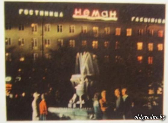 Барадулін атруціўся ў «Нёмане». Якія байкі распавядаюць гродзенскія экскурсаводы?