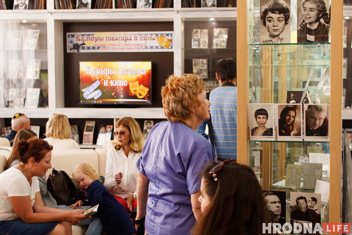 Куміры тэатру і кіно пад адным дахам: выстава з прыватнай калекцыі гродзенкі адкрылася ў бібліятэцы Куміры тэатру і кіно пад адным дахам: выстава з прыватнай калекцыі гродзенкі адкрылася ў бібліятэцы