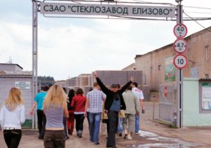 Работнікі "Ялізава", якое выкупіў Гродзенскі шклозавод, гатовыя звольніцца. Чаму і што прапануе новы ўласнік? Работнікі "Ялізава", якое выкупіў Гродзенскі шклозавод, гатовыя звольніцца. Чаму і што прапануе новы ўласнік?