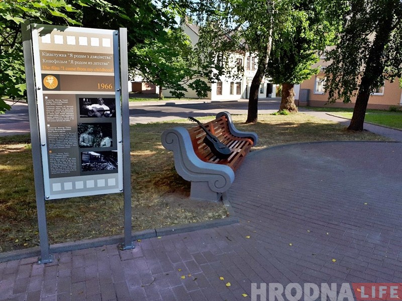 У Гродне з'явіліся новыя арт-аб'екты на тэму кіно У Гродне з'явіліся новыя арт-аб'екты на тэму кіно