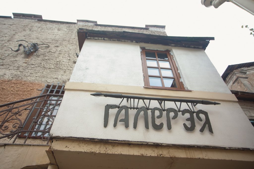 У Гродне зачынілі галерэю, каб складзіраваць венікі? У Гродне зачынілі галерэю, каб складзіраваць венікі?