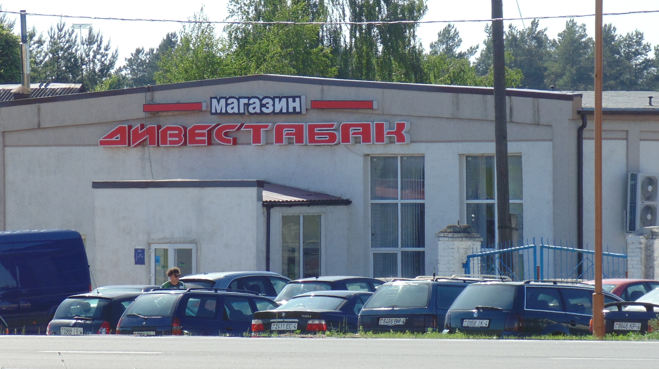 Купіць за 80 капеек, прадаць за 8 рублёў. Былыя кантрабандысты расказалі пра шлях цыгарэт з Гродна на Захад