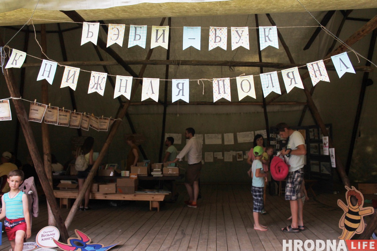 Арт-пікнік для дзяцей (і дарослых) прайшоў на Велесе Арт-пікнік для дзяцей (і дарослых) прайшоў на Велесе