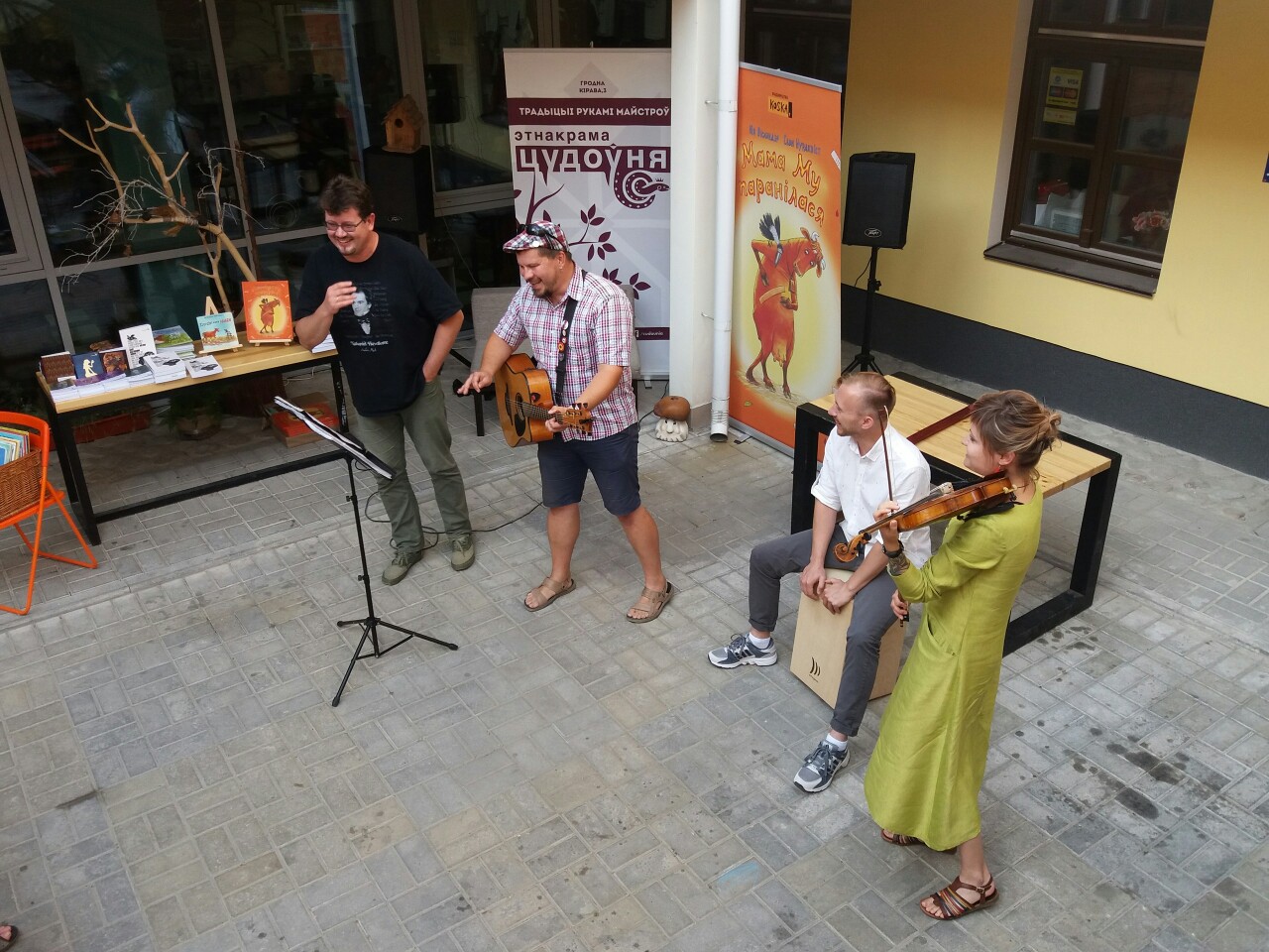 Show must go on. У Гродне прайшоў літаратурны фестываль Show must go on. У Гродне прайшоў літаратурны фестываль