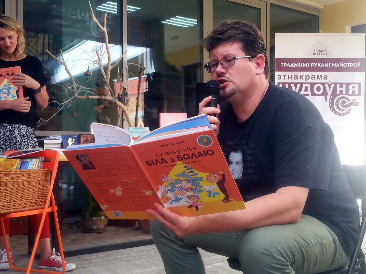 Show must go on. У Гродне прайшоў літаратурны фестываль Show must go on. У Гродне прайшоў літаратурны фестываль