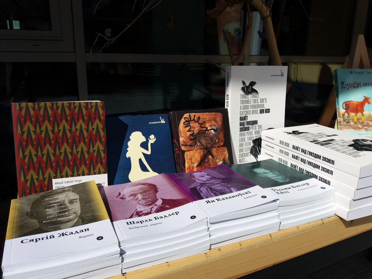 Show must go on. У Гродне прайшоў літаратурны фестываль Show must go on. У Гродне прайшоў літаратурны фестываль