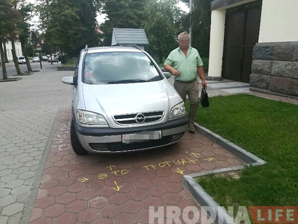 СтопХам па-гродзенску. Як раварыстка крэйдай змагаецца з парушальнікамі паркоўкі СтопХам па-гродзенску. Як раварыстка крэйдай змагаецца з парушальнікамі паркоўкі