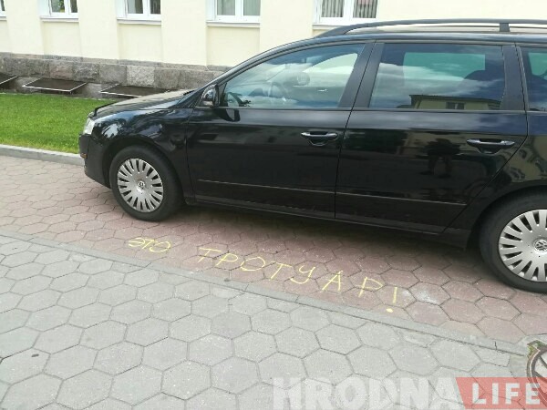 СтопХам па-гродзенску. Як раварыстка крэйдай змагаецца з парушальнікамі паркоўкі СтопХам па-гродзенску. Як раварыстка крэйдай змагаецца з парушальнікамі паркоўкі