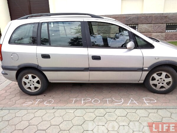 СтопХам па-гродзенску. Як раварыстка крэйдай змагаецца з парушальнікамі паркоўкі СтопХам па-гродзенску. Як раварыстка крэйдай змагаецца з парушальнікамі паркоўкі