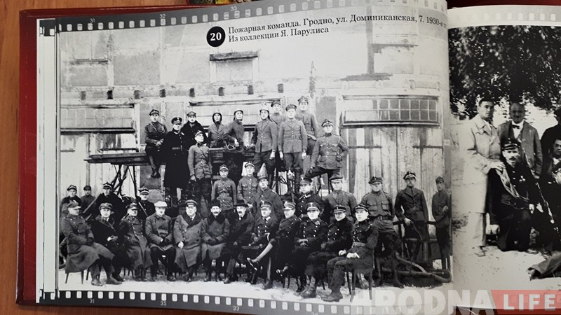 Выйшаў фотаальбом з гісторыяй пажарнай службы Гродзеншчыны