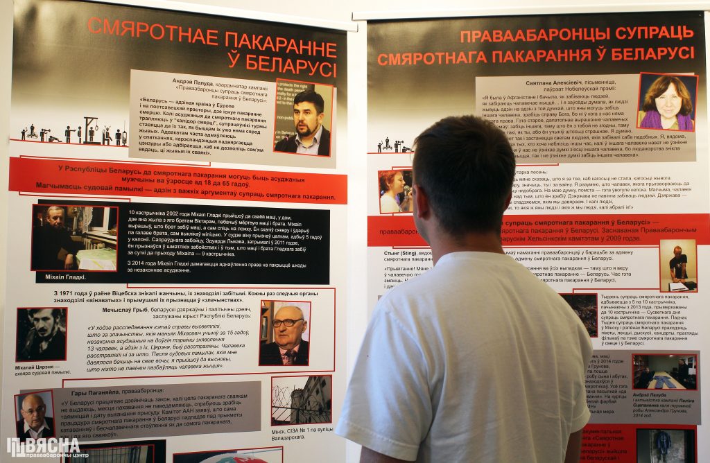 “За што ж я галасавала”. Смяротнае пакаранне ў Беларусі: прысуд для сваякоў і памылка, якую не выправіць