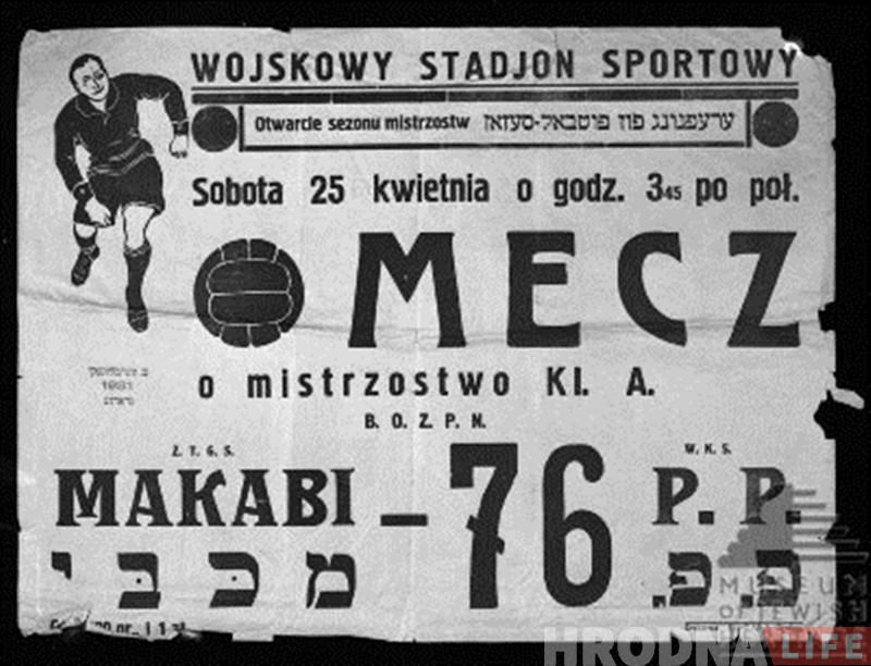 У Польшчы адраджаюць футбольны клуб WKS Grodno