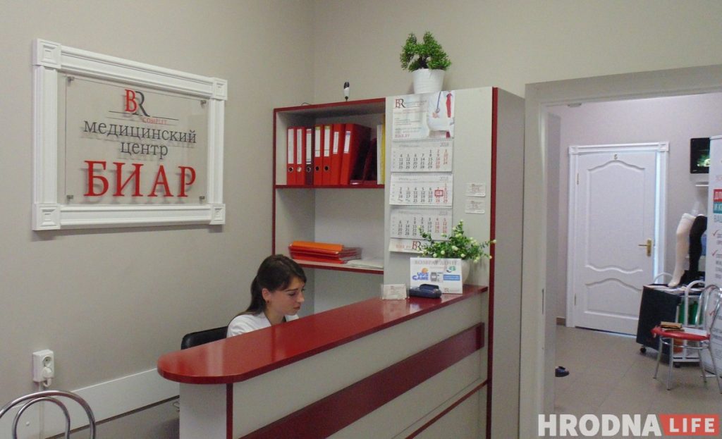 Варикоз - не только женская проблема. В медцентре "БИАР" бесплатно проконсультировали гродненцев