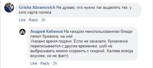 В Burger King в Гродно дают скидки клиентам с Картой Поляка. Но таких пока немного