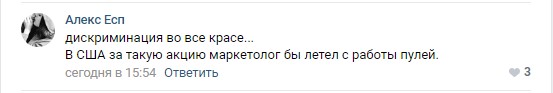 В Burger King в Гродно дают скидки клиентам с Картой Поляка. Но таких пока немного