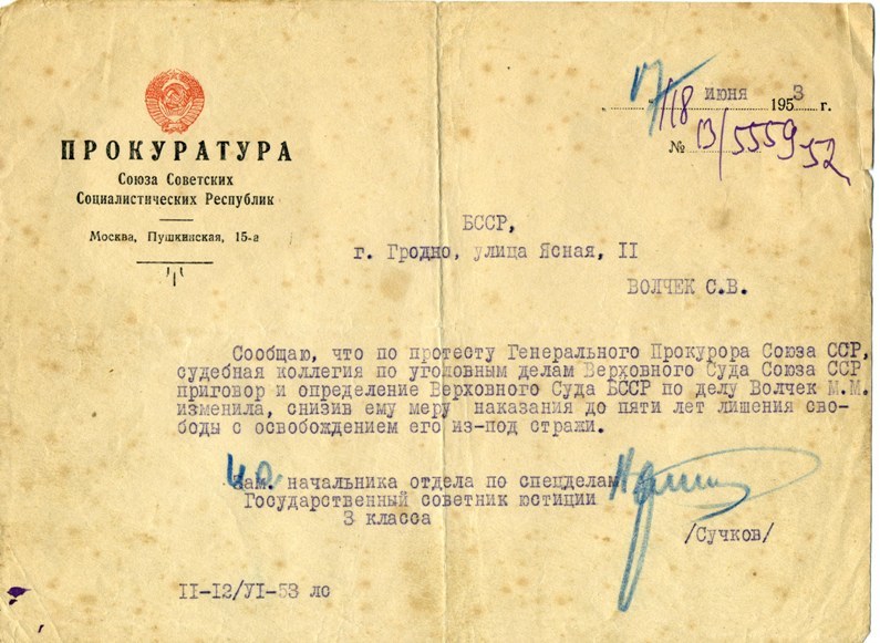 Як гродзенца асудзілі на 25 гадоў за Мікалая ІІ на талерачцы