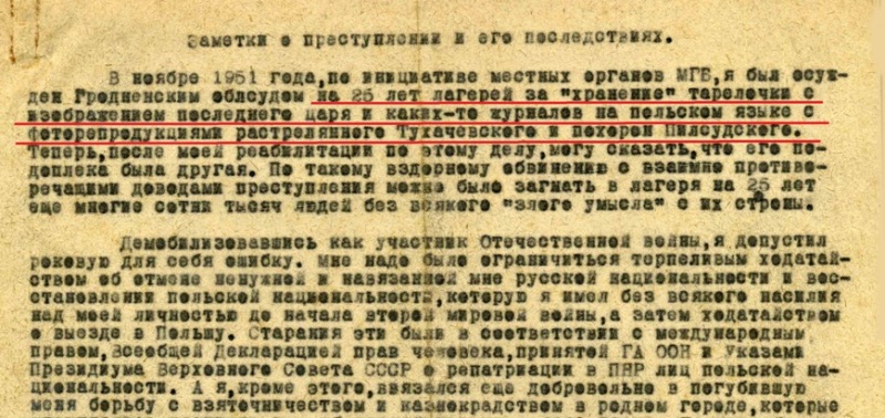 Як гродзенца асудзілі на 25 гадоў за Мікалая ІІ на талерачцы