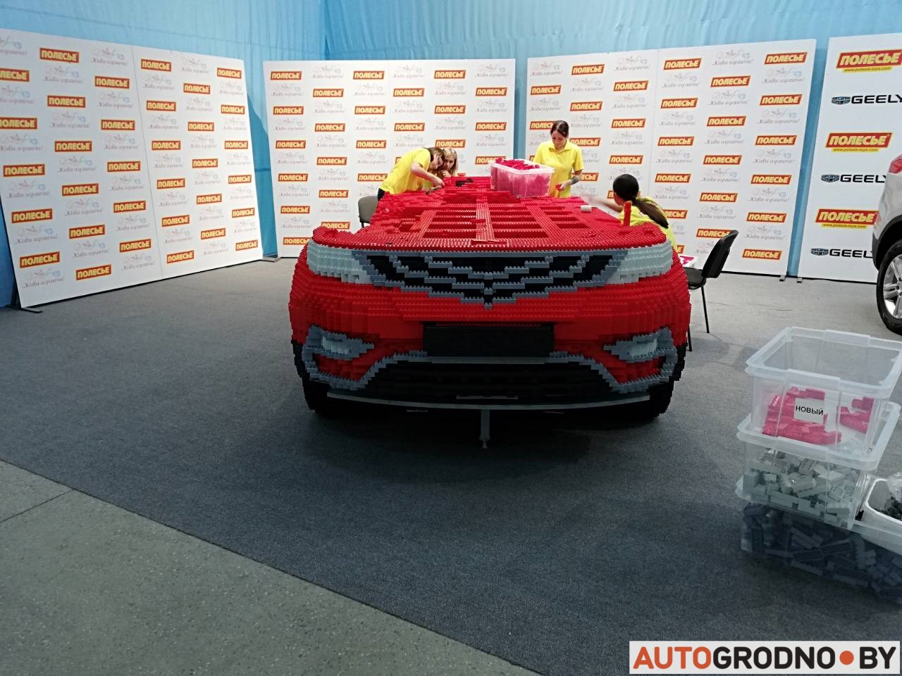 На SunDay 2018 пакажуць Geely Atlas з канструктара "Палессе" - у натуральную велічыню На SunDay 2018 пакажуць Geely Atlas з канструктара "Палессе" - у натуральную велічыню