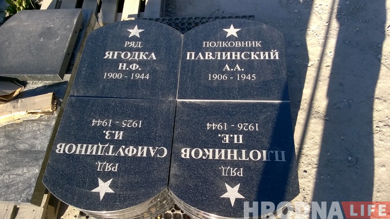 Фотафакт: Новыя помнікі для салдат з вайсковых могілак у Гродне гатовы да ўсталявання