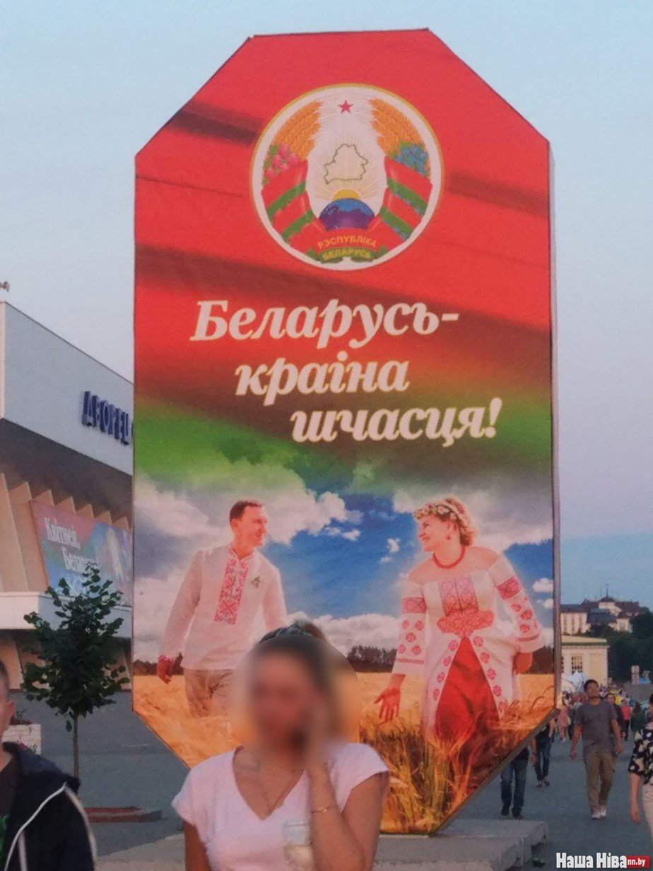 «Минскреклама» без разрешения использовала фото гродненцев. Пара требует снять плакаты