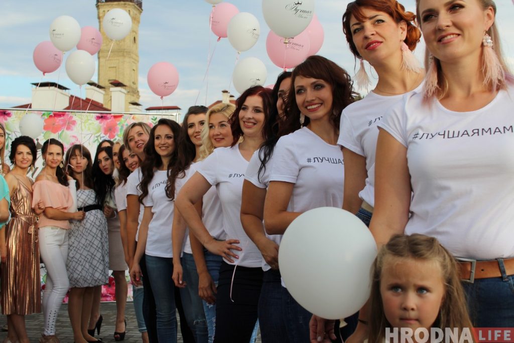 Лепшыя мамы Гродна пачалі новы сезон «Ванільнай вечарынкай»