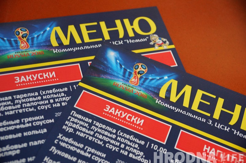 Футбол на полі і на вялікім экране. Кафэ на стадыёне ў Гродне чакаюць вялікія перамены