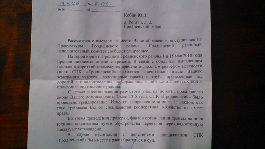 Затапіла кузню, электрастанцыю і стайню. Вёску Рагачы чацвёрты раз за год залівае, а дапамогі няма