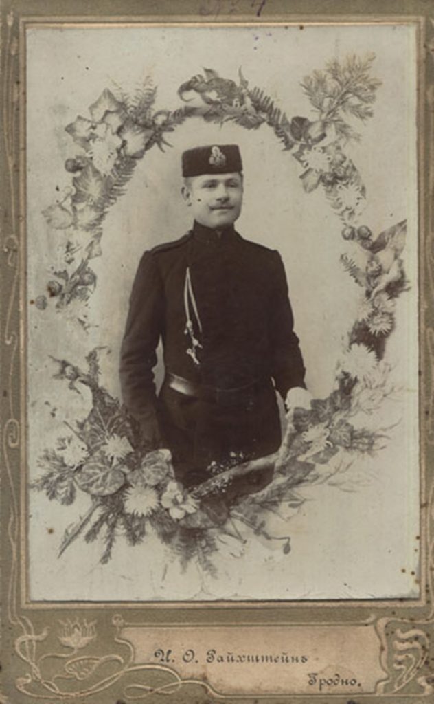 «Наша прабабуля была першай фатографкай на тэрыторыі Беларусі». Сям'я Райхштэйн з Канады наведала Гродна