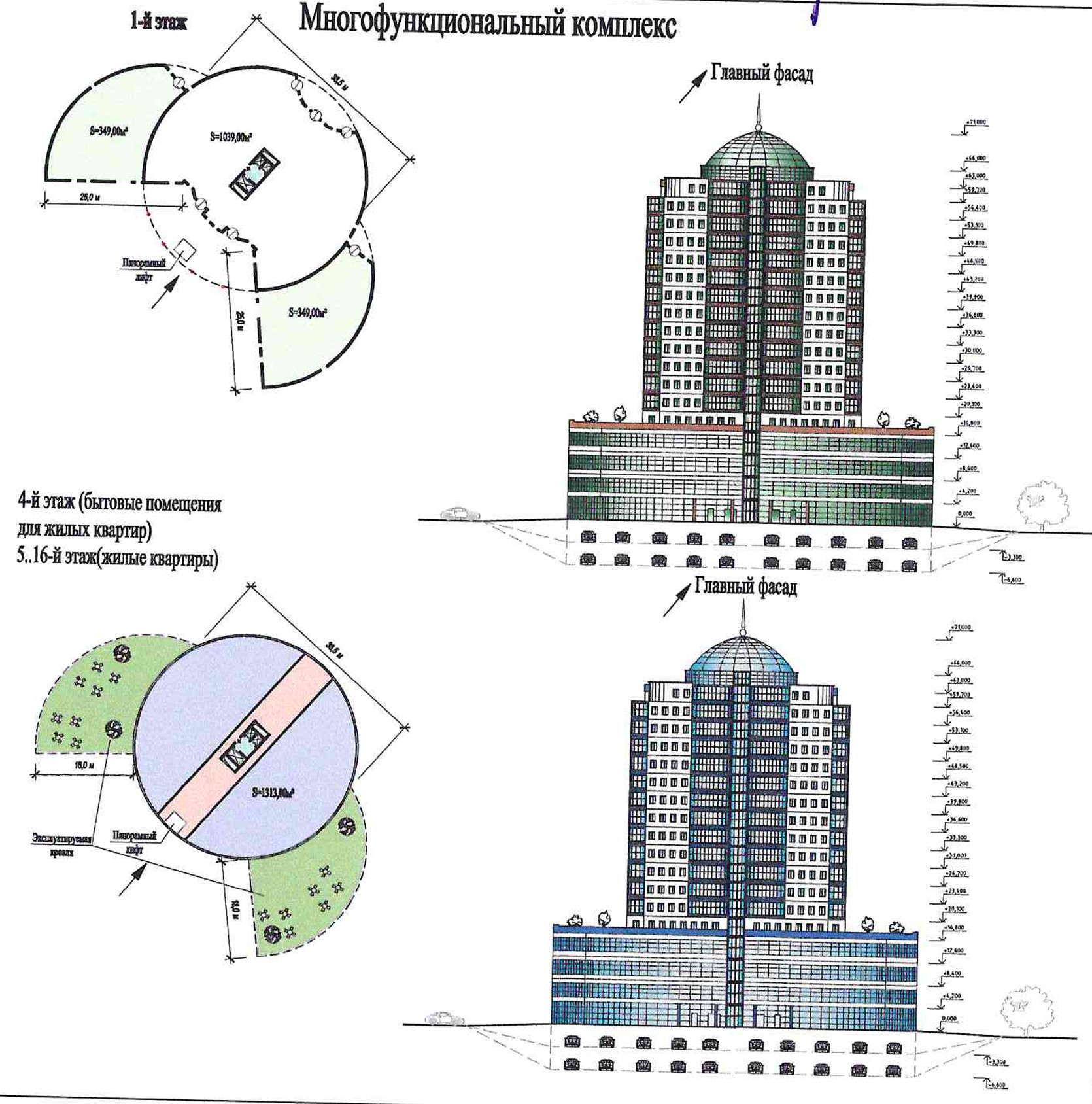 А калі не зносіць? Што можна зрабіць з “Молочного Мира” на Гарнавых