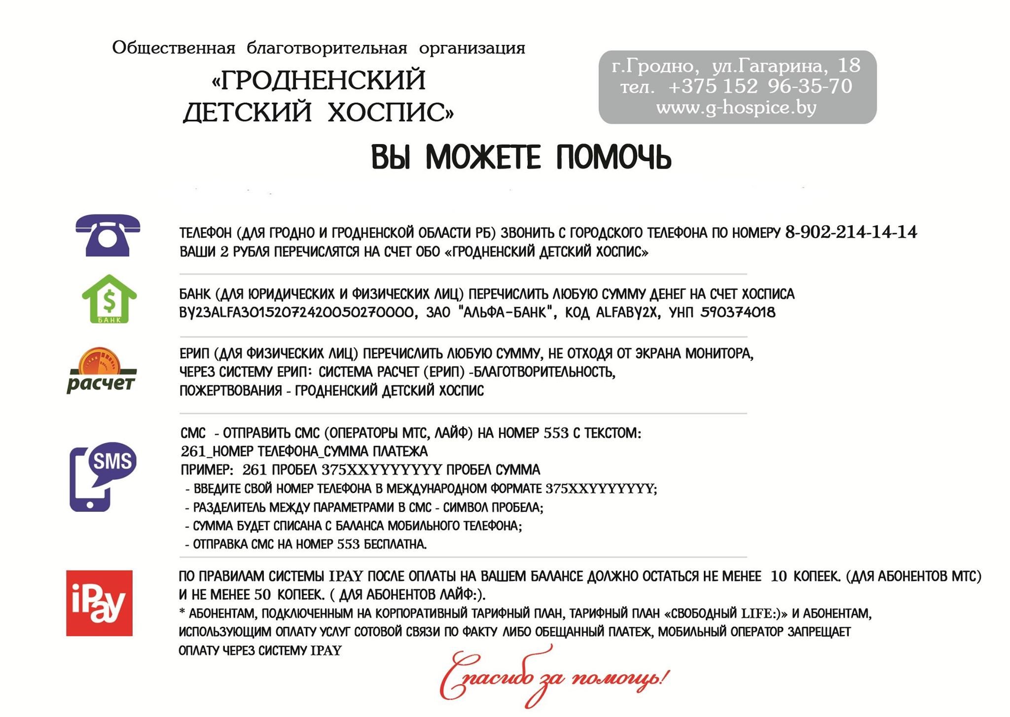 Даша будзе дыхаць дома. Ёй дапамаглі 8 000 чалавек з Беларусі і Польшчы