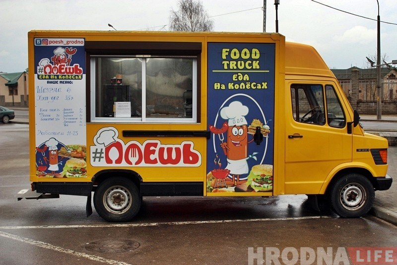 Ад напояў да неапалітанскай піцы: усе фудтракі Гродна ў адным матэрыяле. Чытай і галасуй!