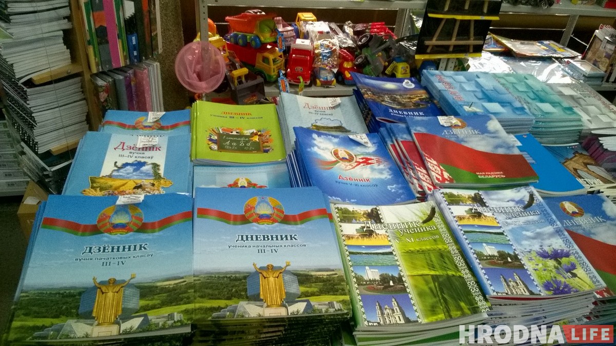 Самы дарагі клас, 22 рублі на школьніка і “Дневники” толькі па-руску. Рэпартаж са школьнага кірмаша ў Гродне