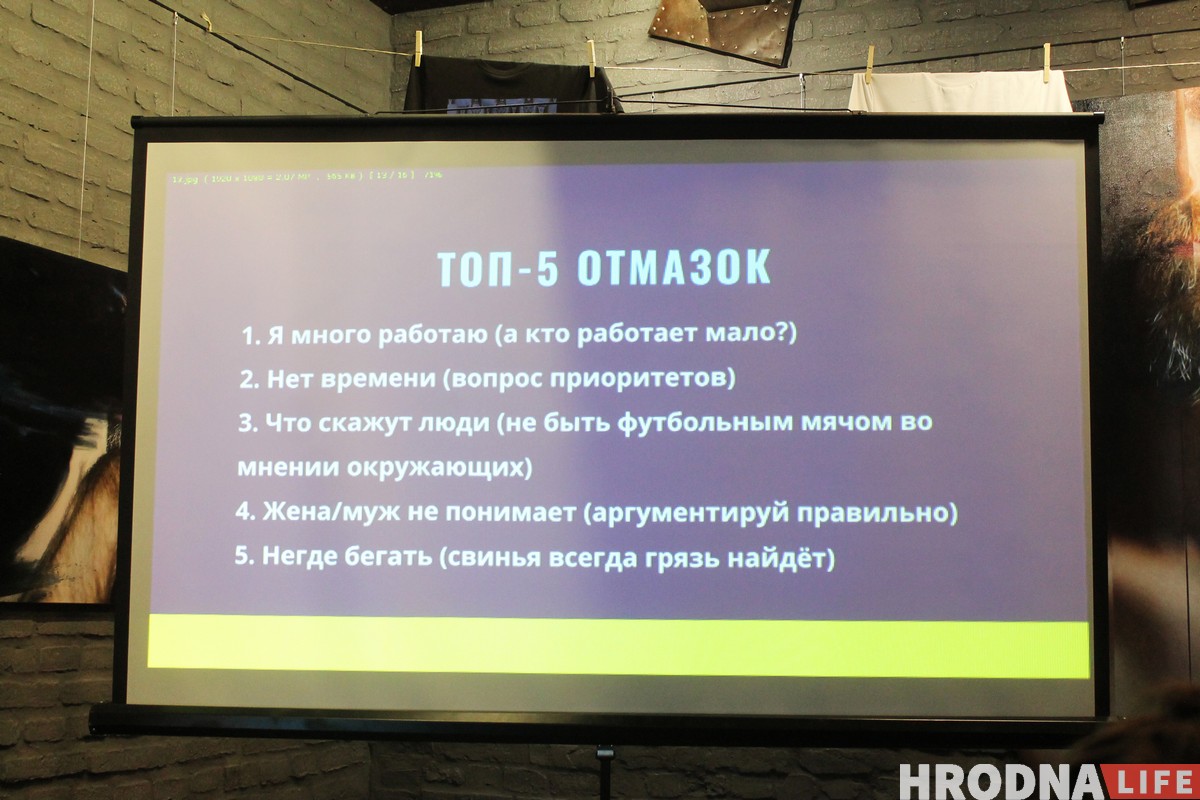 Лень - это нормально. 5 советов, как начать бегать