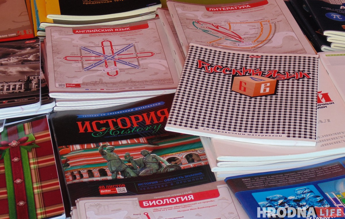 Самы дарагі клас, 22 рублі на школьніка і “Дневники” толькі па-руску. Рэпартаж са школьнага кірмаша ў Гродне