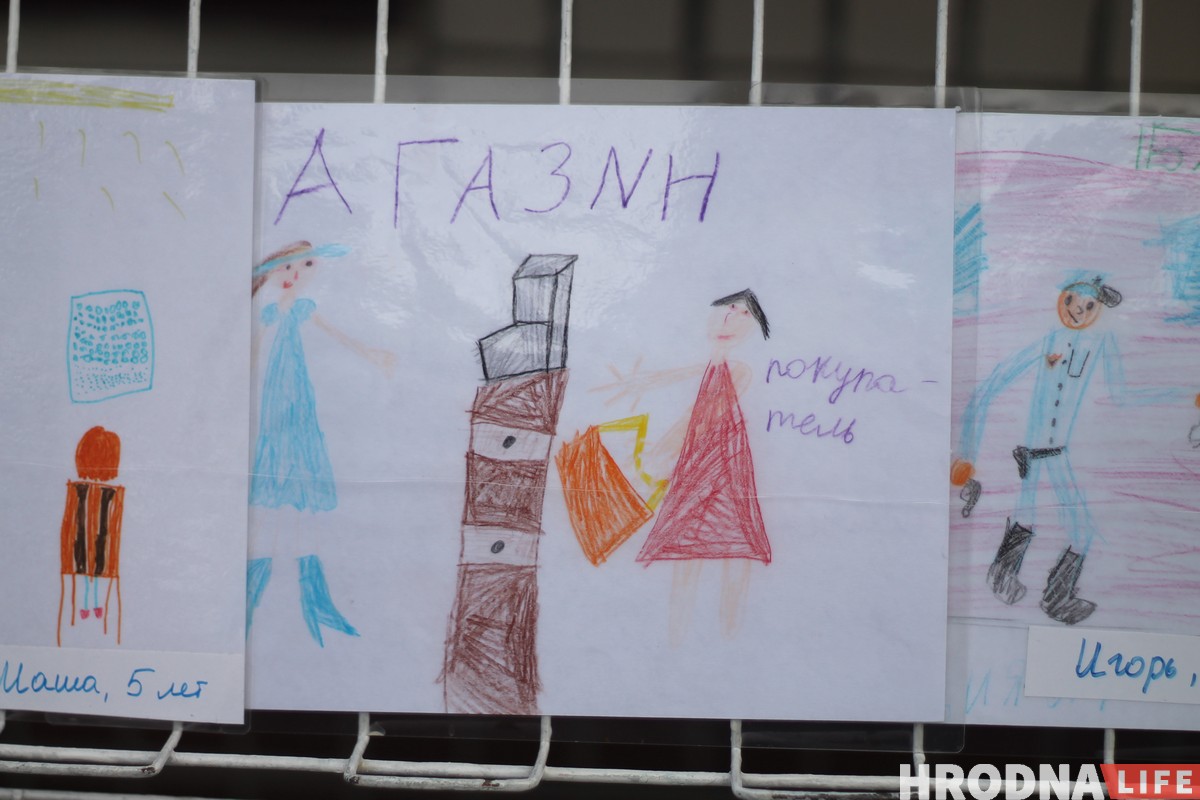 "Я дамалюю свой малюнак". У Гродне прайшла выстава ад анкахворых дзяцей "Я дамалюю свой малюнак". У Гродне прайшла выстава ад анкахворых дзяцей