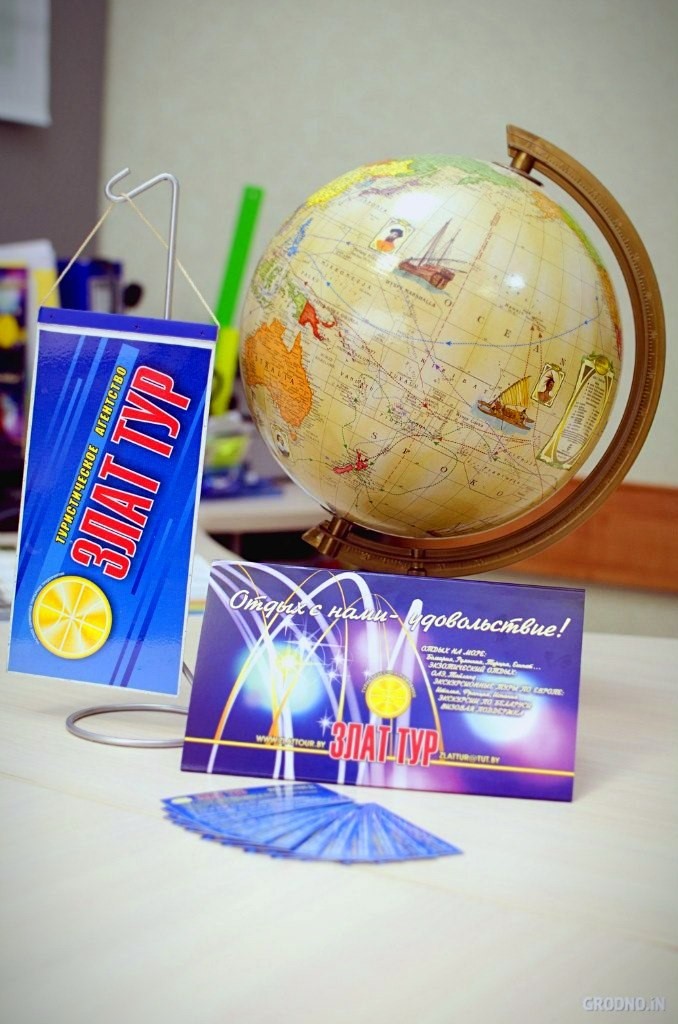 Чем безвиз полезен для жителей Гродно, или Как пригласить в гости иностранцев