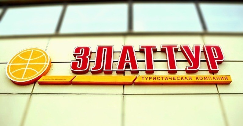 Чем безвиз полезен для жителей Гродно, или Как пригласить в гости иностранцев