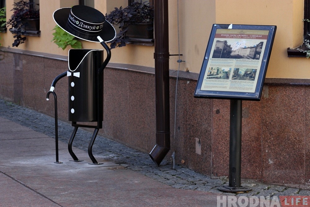 Фотафакт: "сметніцы-джэнтльмены" пачынаюць усталёўваць у цэнтры Гродна