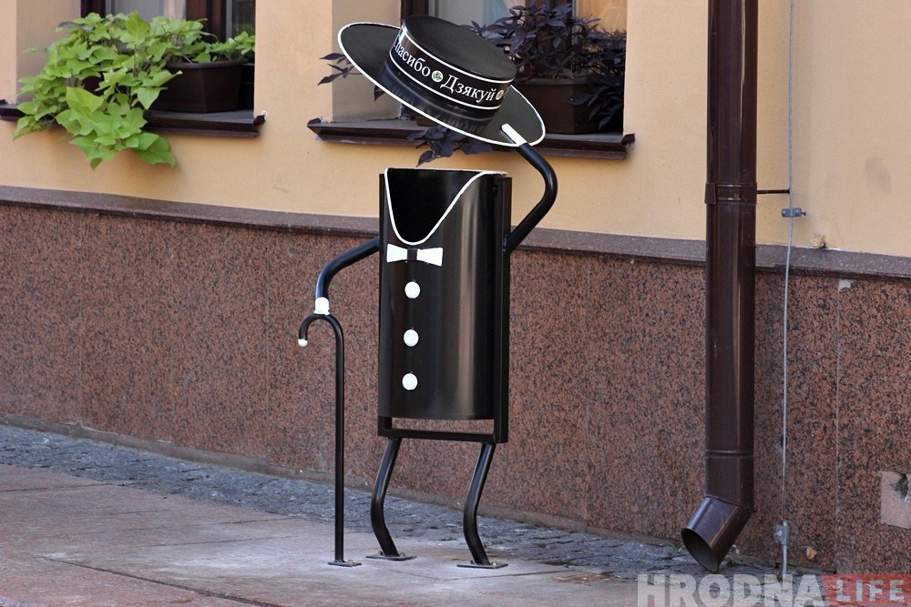 Фотофакт: урны-полиглоты в Гродно плохо знают английский