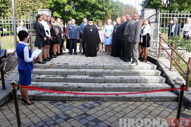 Для філатэлістаў: да 890-годдзя горада ў Гродне адбылося спецгашэнне паштовай маркі і канверта