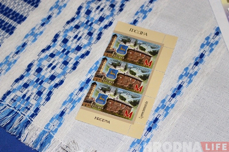 Для філатэлістаў: да 890-годдзя горада ў Гродне адбылося спецгашэнне паштовай маркі і канверта