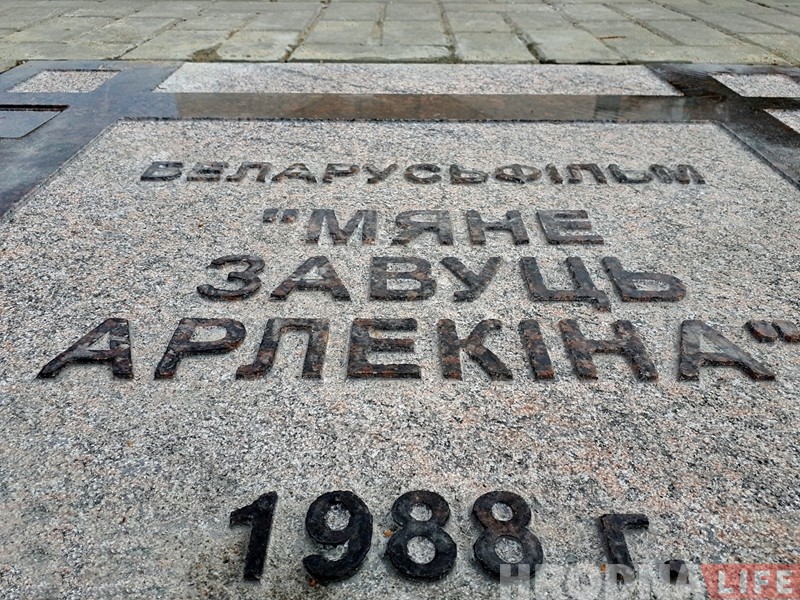 Алею кіно ў Гродне дапоўнілі новымі фільмамі