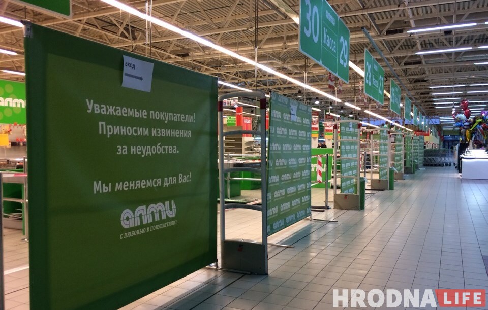 “АЛМІ” на Касманаўтаў закрыўся: кім былі апошнія пакупнікі і што яны купілі “АЛМІ” на Касманаўтаў закрыўся: кім былі апошнія пакупнікі і што яны купілі