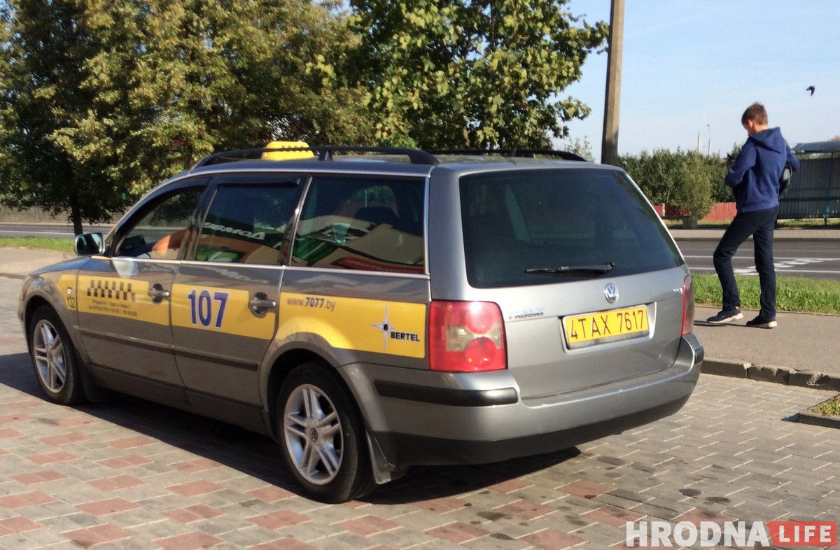 Таемны пасажыр: правяраем службы таксі ў Гродне