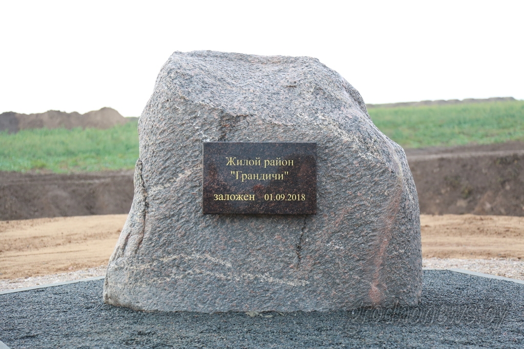 Вучымся на памылках. Як будзе выглядаць новы мікрараён - Грандзічы